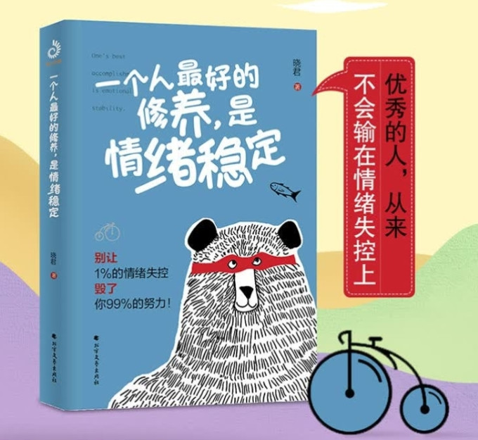 企业管理出版社励志/成功