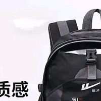 50元回力登山包：轻便实用