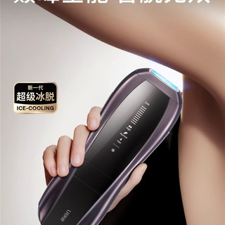 2025家用脱毛仪排行榜：哪款性价比最高？5大品牌实测对比