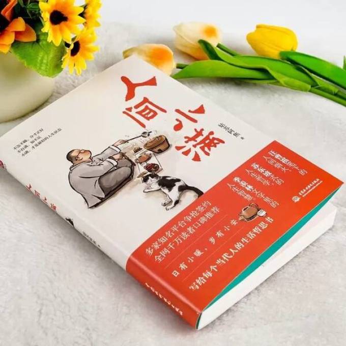 中国水利水电出版社散文