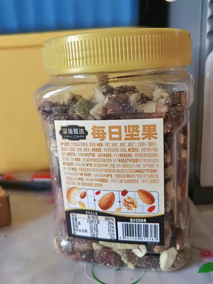 三只松鼠坚果炒货