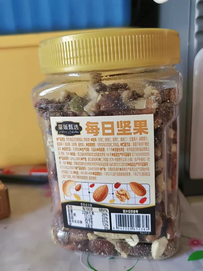 三只松鼠坚果炒货