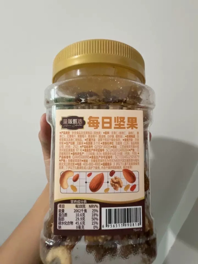 三只松鼠坚果炒货