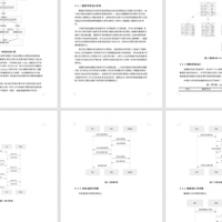还用豆包和Deepseek写论文？7款AI写论文工具+知网aigc+一键搞定