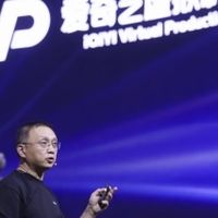 爱奇艺首个虚拟摄影旗舰棚开放日圆满收官