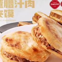 大董腊汁肉夹馍陕西风味速食天花板