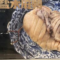 大董南京盐水鸭非遗风味！正宗卤味解馋神器