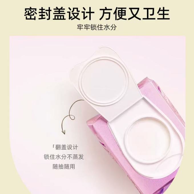 缤若诗卸妆产品
