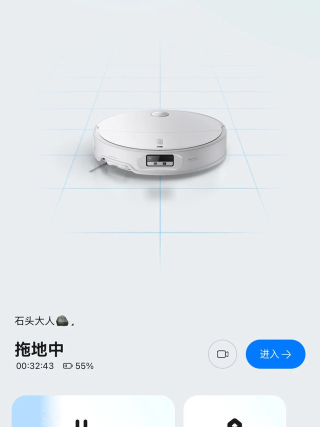 石头 P20 Plus 到手价2413元，懒人地面清洁神器实测