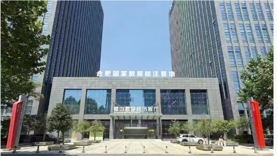 安徽“AI+制造”创新实践:算力、数据与模型协同驱动的产业升级路径