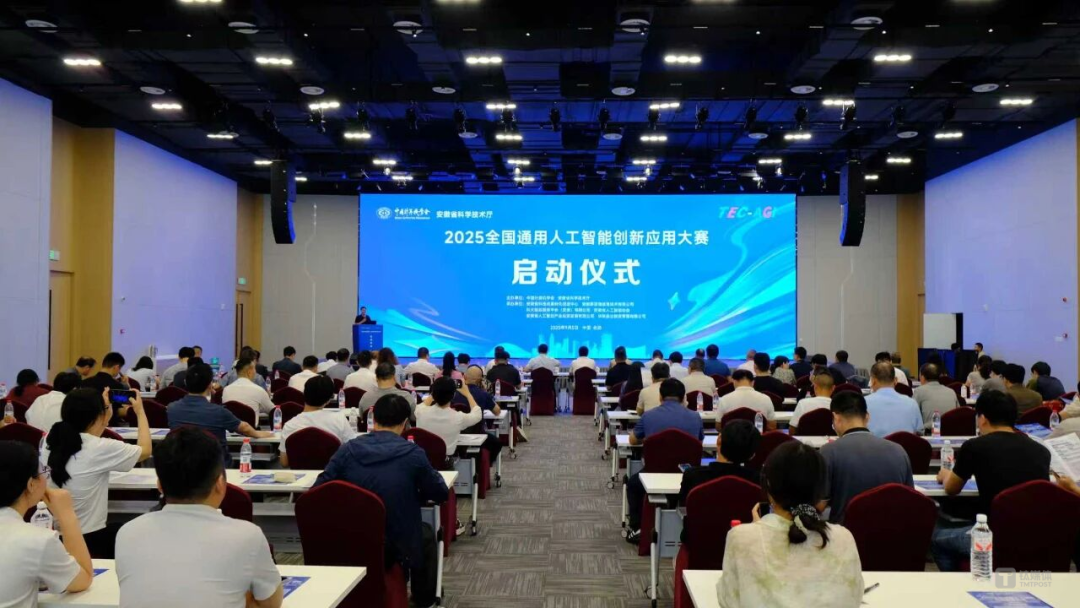 安徽“AI+制造”创新实践:算力、数据与模型协同驱动的产业升级路径