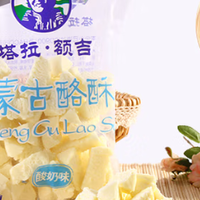 塔拉·额吉酸奶奶酪酥：内蒙风味的伴手礼佳选