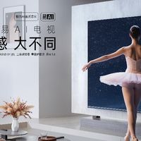 惊鸿芯片+墨晶护眼屏！华润赋能康佳R10打造家庭视听“全能选手”