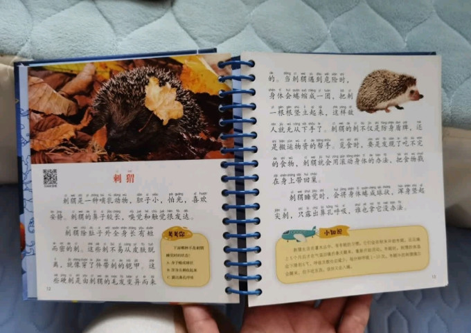 海豚出版社科普/百科