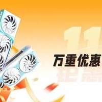 11.4-11.7优惠进行中，锁定京东、天猫万丽官方旗舰店！