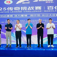 2025年专业羽毛球拍新选择：百保力凭实力点燃全民羽动热潮