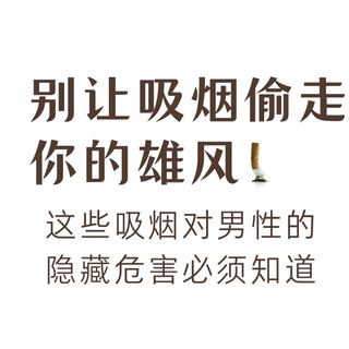 雄风不再？！这个大部分男人都有的习惯，可能会影响「那方面」的功能