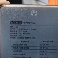 双11京东京造充气泵优惠攻略