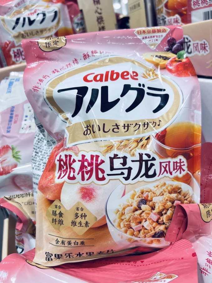 卡乐比麦片
