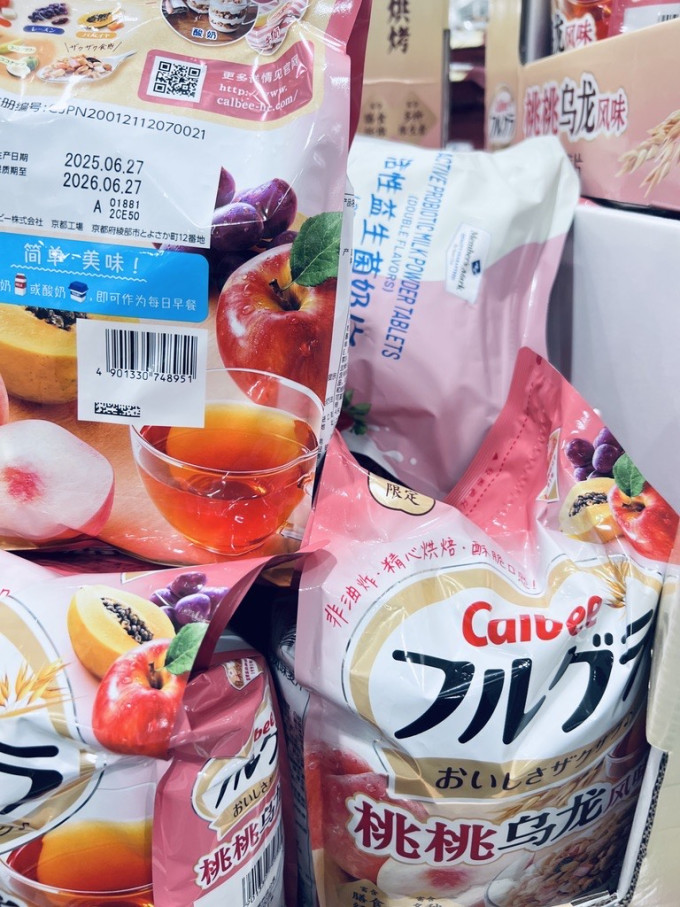 卡乐比麦片