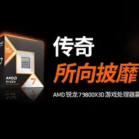 存储暴涨，怎么能省点？双十一AMD锐龙装机小推荐