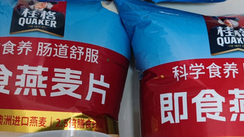 澳洲进口燕麦片，早餐便捷选择