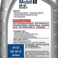 双十一机油大促，哪款最值？