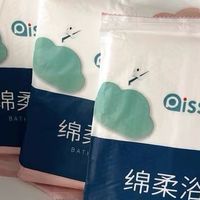 🌟 旅行洁癖救星！一次性压缩浴巾