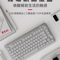 轻薄颜值还能一键摸鱼?珂芝i75键盘,打工人的快乐你想象不到!