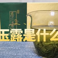 恩施玉露是什么茶？是一个小众的绿茶吗
