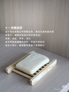 精简出行｜8个不起眼但超实用的差旅好物