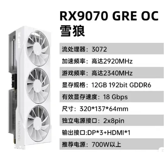 讯景9070gre这卡这价值不值？