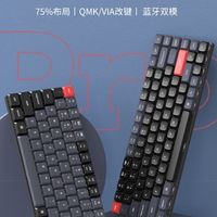 Keychron K3 Pro:程序员の快乐键盘,改键摸鱼护颈椎它全都要!