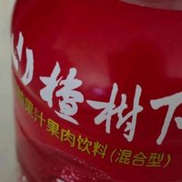 双11吃喝分享:冠芳山楂树下山楂果汁饮料1.25Lx6瓶山楂汁大瓶