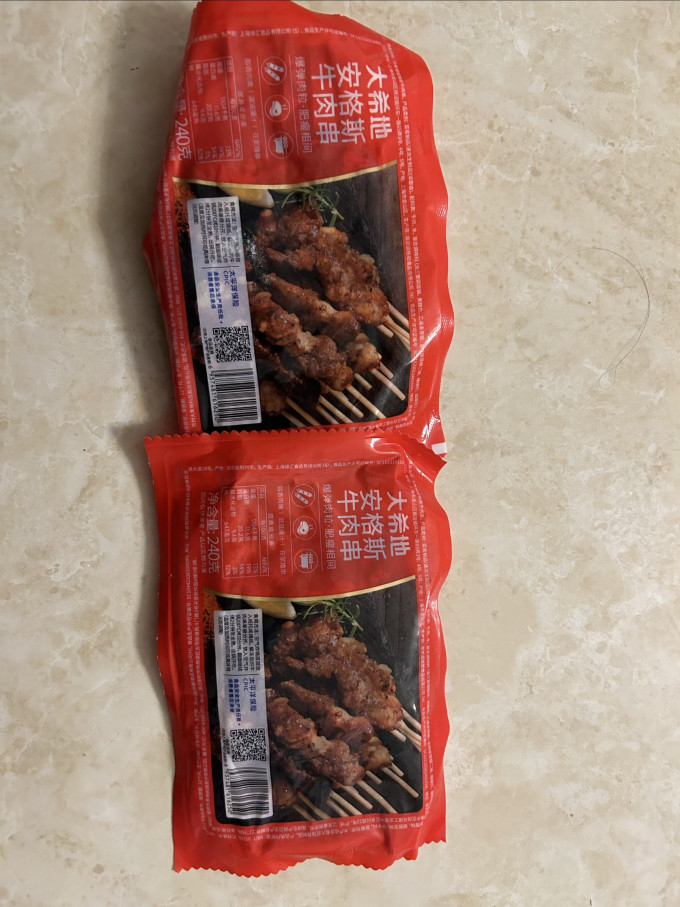大希地其他面点