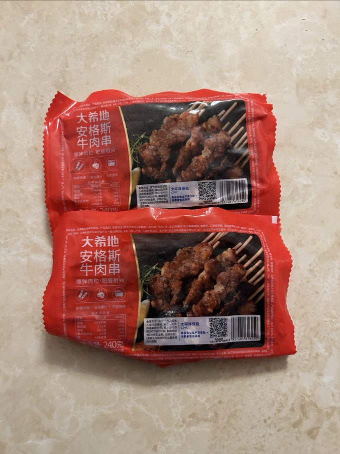 大希地其他面点