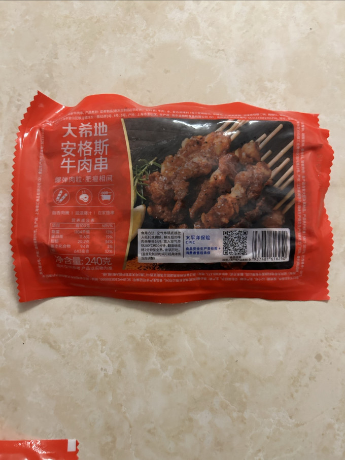 大希地其他面点