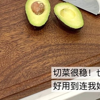 选对菜板少烦恼，双枪金标花梨木菜板用着超安心