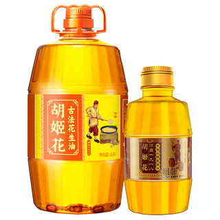 胡姬花古法花生油 vs 小榨花生油？68位用户真实体验告诉你选哪个