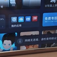 双十一剁手TCL 75T5电视，这波血赚！