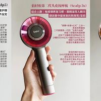 双11护发仪怎么选？倍轻松3款精准匹配，告别熬夜掉发焦虑