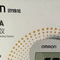 双十一健康囤货！欧姆龙631血糖试纸，给家人的精准守护