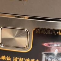 苏泊尔旋焰釜蓬蓬煲多功能电饭煲
