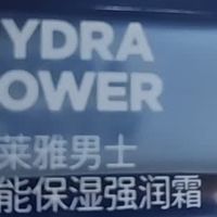 欧莱雅男士水能强润霜50ml保湿抗皱