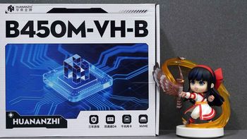 250元不到的B450白色主板能买吗？华南金牌实测带R5-5600G没翻车 