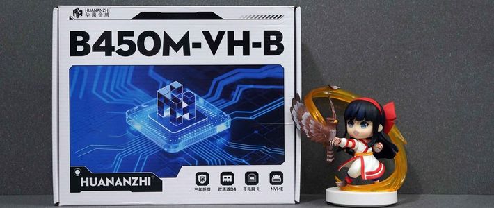 电脑家 篇零：250元不到的B450白色主板能买吗？华南金牌实测带R5-5600G没翻车