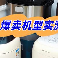 电饭煲排名前十名的品牌核心技术大揭秘！零差评汇总哪个好？

 