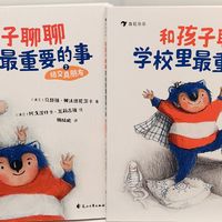 这套谈心指南建议家长人手一套，让小学生告别校园成长烦恼