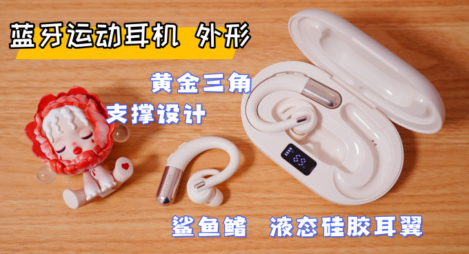 科大讯飞助听器