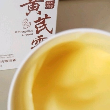 老国货黄芪霜：全家共享的保湿紧致宝藏

 